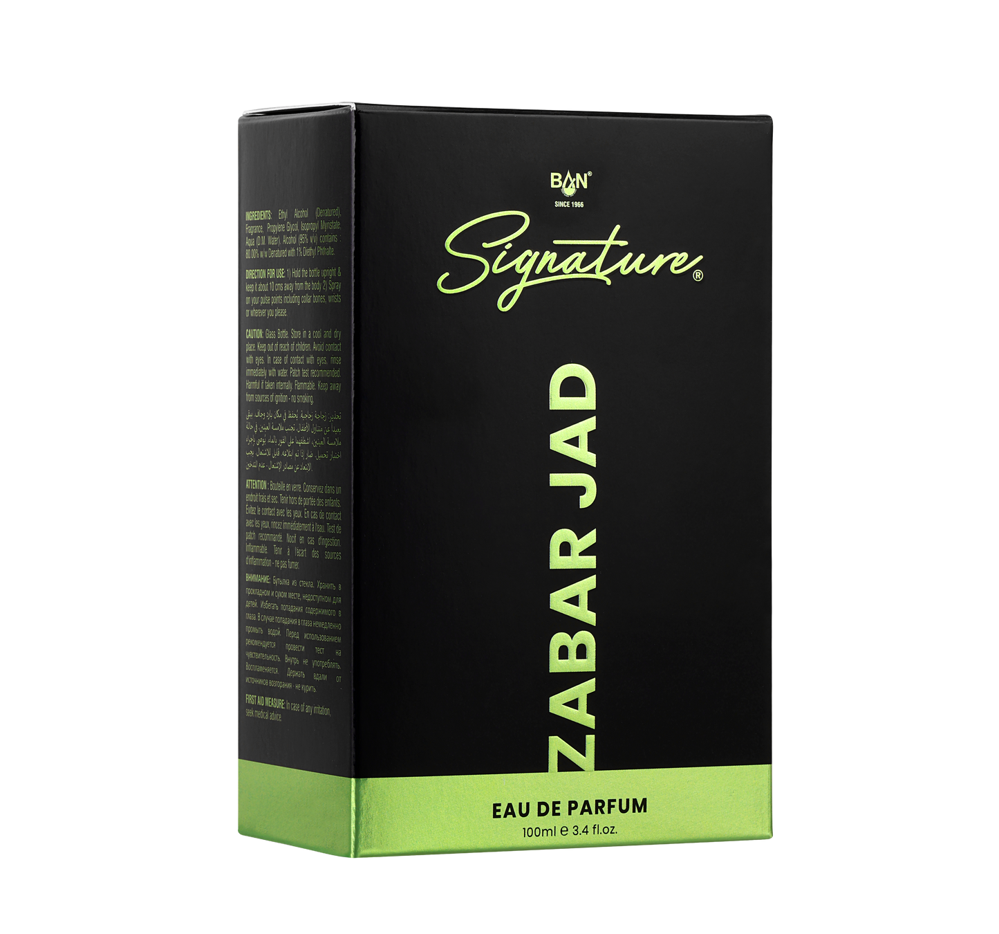 ZABAR JAD Signature Duo – Unisex 100ml EDP & 150ml Deodorant Combo | Sweet Spicy Oud