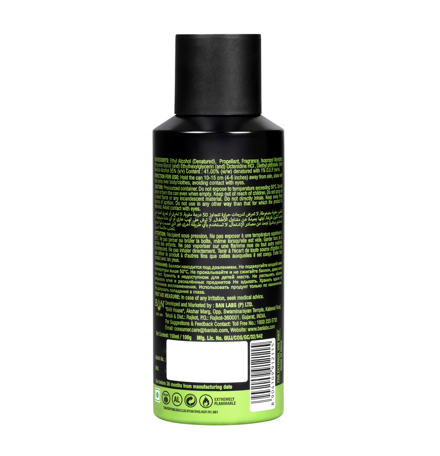 Zabar Jad – Unisex Perfume Deodorant - 150ml | Sweet Spicy Wood & Oud Body Spray